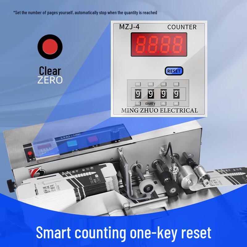 Baoyu Automatic Paper Counting & Paging Machine CN plug (adapter included)