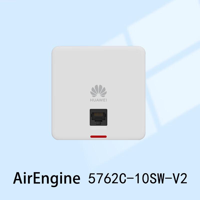 Huawei AirEngine5762C-10SW-V2 Commercial Wi-Fi 6 Panel AP