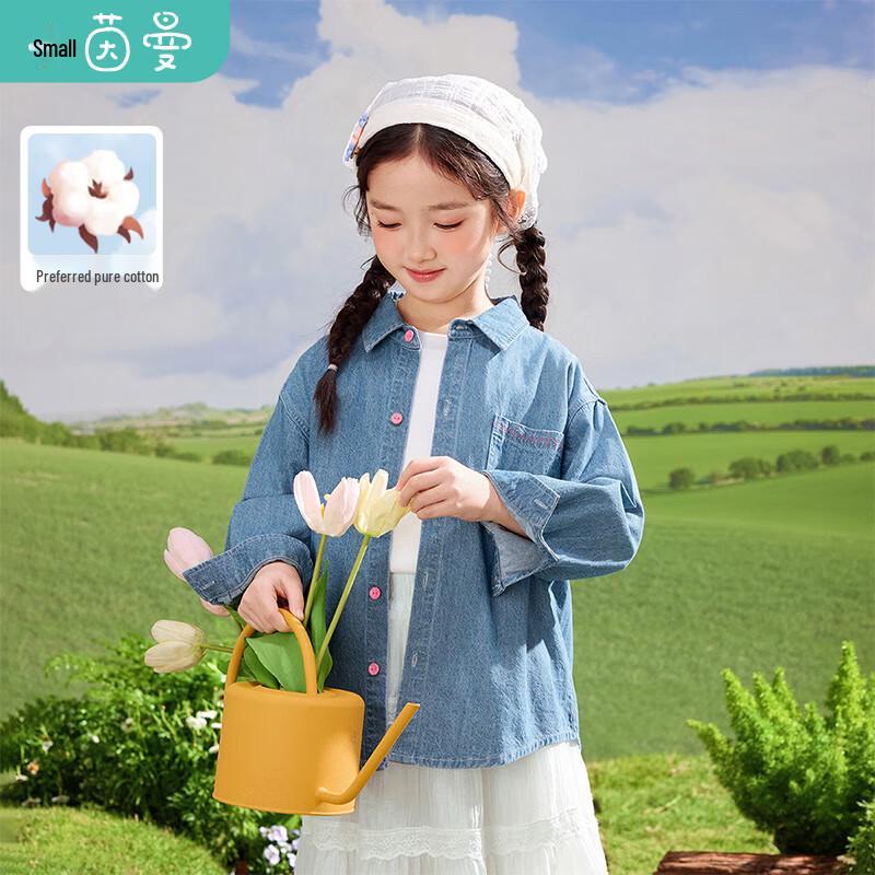 Little Yinman Girls  Embroidered Denim Shirt Jacket 150