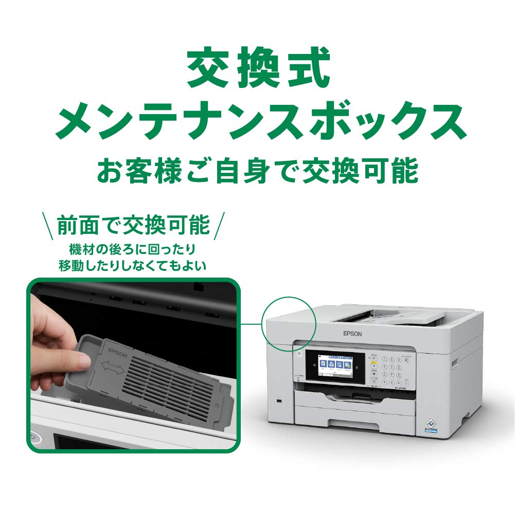 In Epson Printer A3 Compatible Business Inkjet Color Multifunction Machine FAX Compact Cassette Model [Campaign Progress] PX-M6010F 1-stage