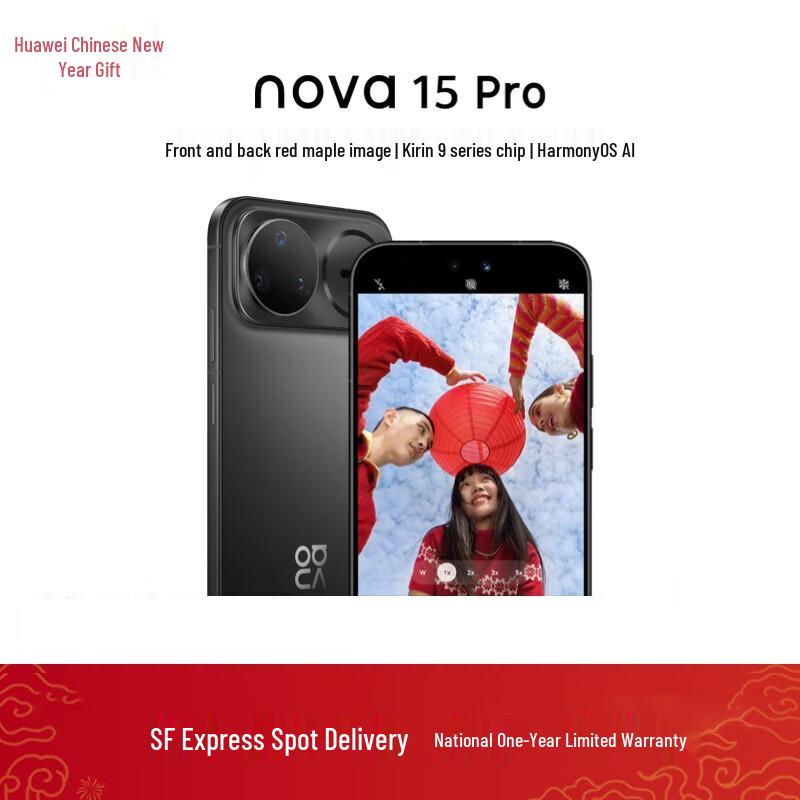 

Huawei Nova 15 Pro (CN version)