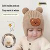 Cute Wool Ear Protection Hats for Boys & Girls: Warm, Thickened, Windproof Winter & Autumn Knits