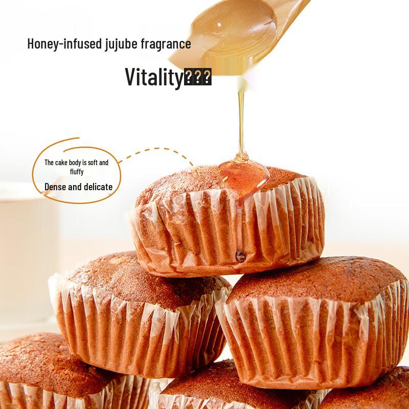 Ya Mi Vitality Honey Jujube Cake 500g