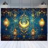 2D Ramadan Kareem Backdrop Blue Gold Moon & Lantern Photography Background for Eid Party