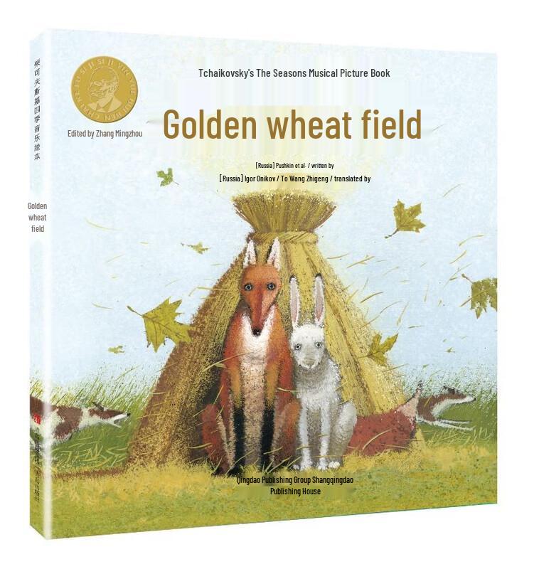 Tchaikovsky's Four Seasons Music Picture Book Set