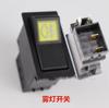Switch Loader Forklift Workbench Switch Headlamp Steering Fan Wiper Rocker 1PC