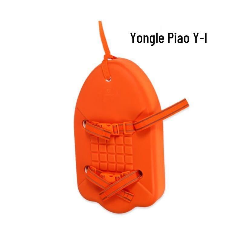 Yong Le Piao Water Rescue Swimming Buoy Board Standard