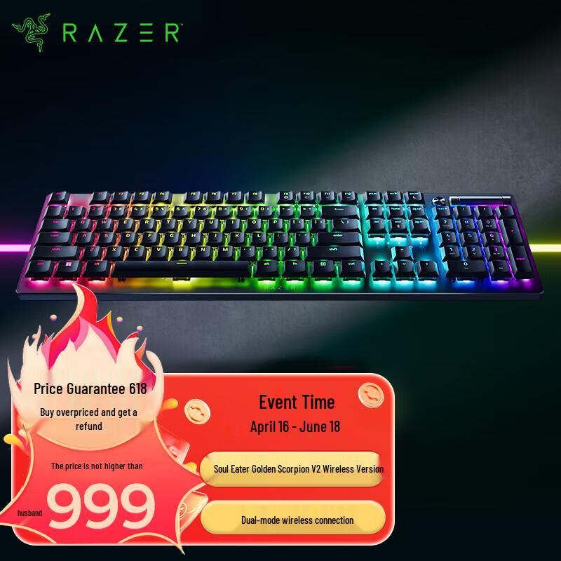 

Razer DeathStalker V2 Pro Wireless Mechanical Keyboard