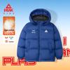Kids' Insulated Duck Down Puffer Jacket