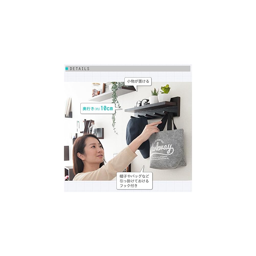 Doshisha Wall Shelf Wall Hanger Shelf, 40cm Wide, Pin-Attachable (Rental-Friendly), No Damage To