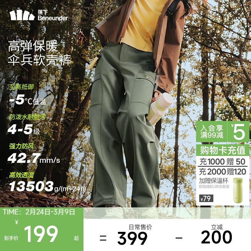 

Beneunder Women s Quick-Dry Warm Softshell Cargo Pants