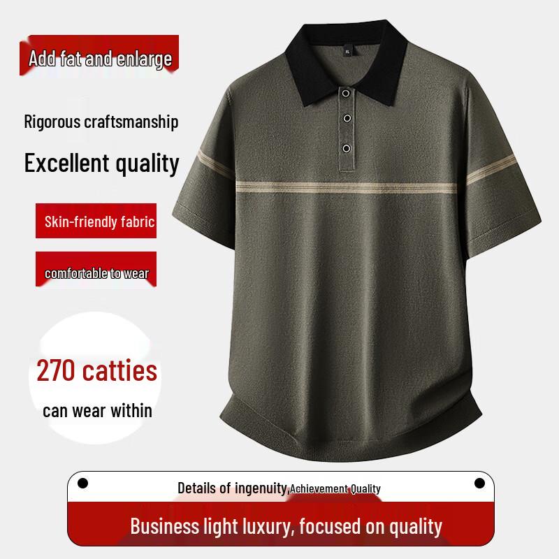 Мужская рубашка-поло в стиле business casual большого размера XL