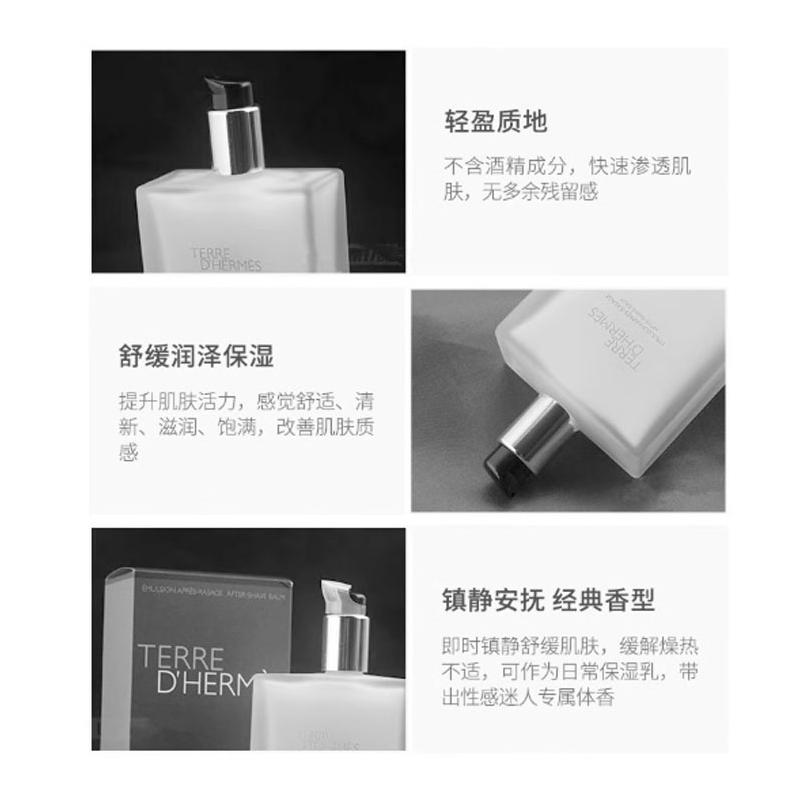 Hermes Earth Men's Gift Box Skin Care Set Cleansing Moisturizing + 17440042 17440042-Dadi Shampoo and Shower Gel 200ml + Dadi Aftershave Cream 100ml