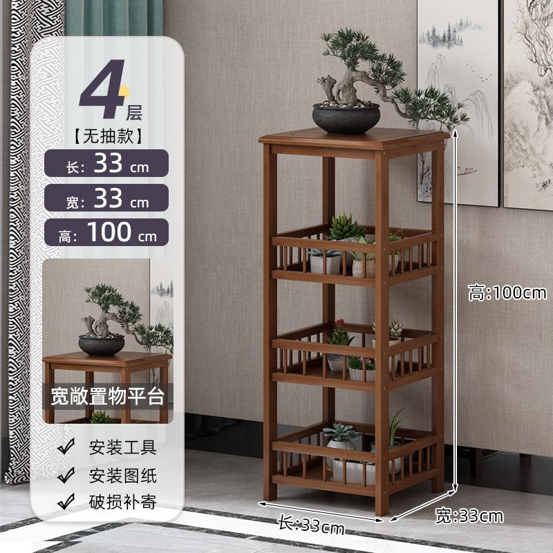 Chinese Style Floor Standing Plant Rack Non-Solid Wood Modern Indoor Pot Holder Balcony Elegant Greenery Display Shelf
