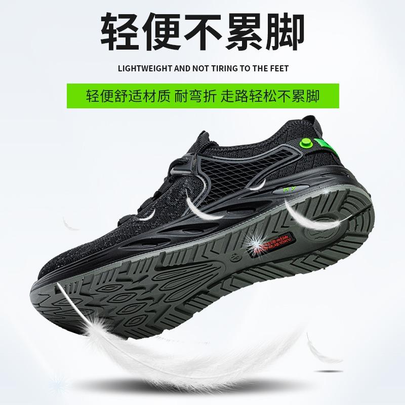 Fliegendes gewebtes Mesh elektrisch isolierende Schuhe Baustellenarbeitsschuhe verschleißfest und rutschfest Herren bruchsicher und durchstichfest