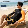 Mens Long Sleeve Rash Guard Set Quick Dry UV Protection Swimwear Surfing Diving Water Sports