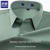 Men's Short Sleeve Business Casual Shirt