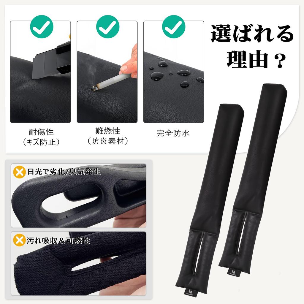 Hompres PU Leather Car Seat Gap Filler with 700ml Car Storage Pocket and Reusable Adhesive and Prevents Keys and Smartphones from Double-Sided Tape,
