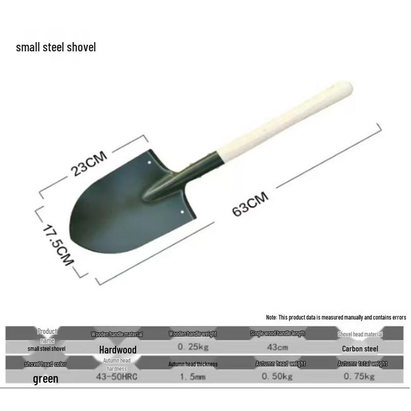Xinjingzhou 63CM Heavy-Duty Engineer's Shovel