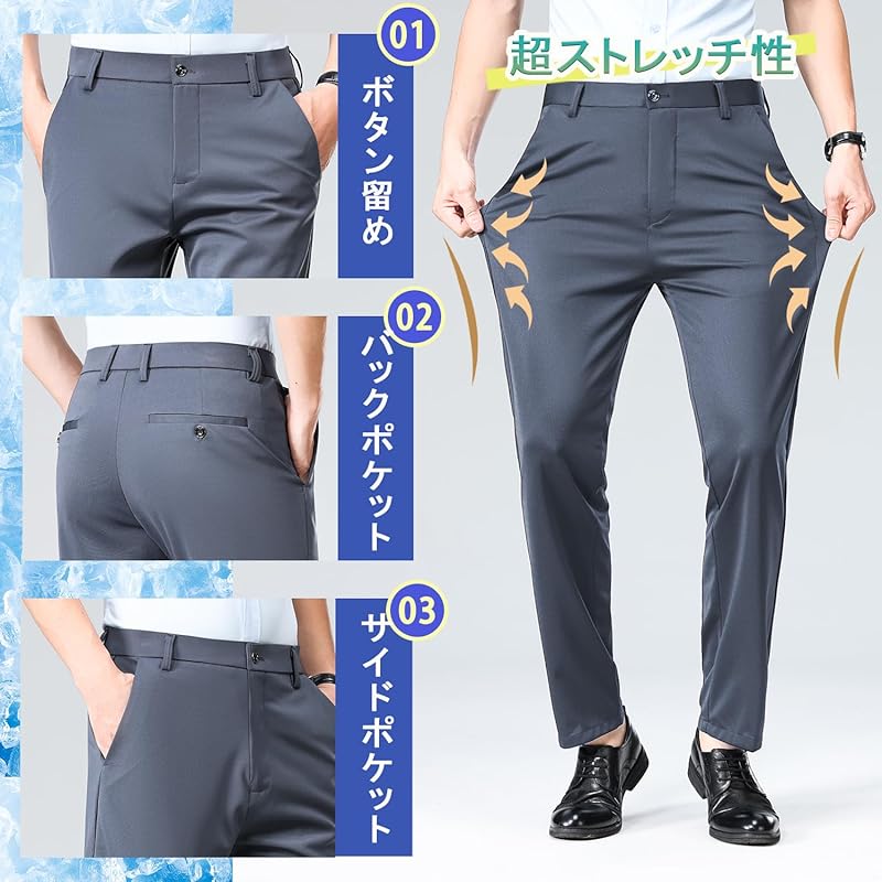 [HMT] Slacks Men's Pants Summer Clothes Cooling Pants Suit Pants Cool Touch Sensation Thin Long Pants Business Work Clothes Pants No Tack Stretch