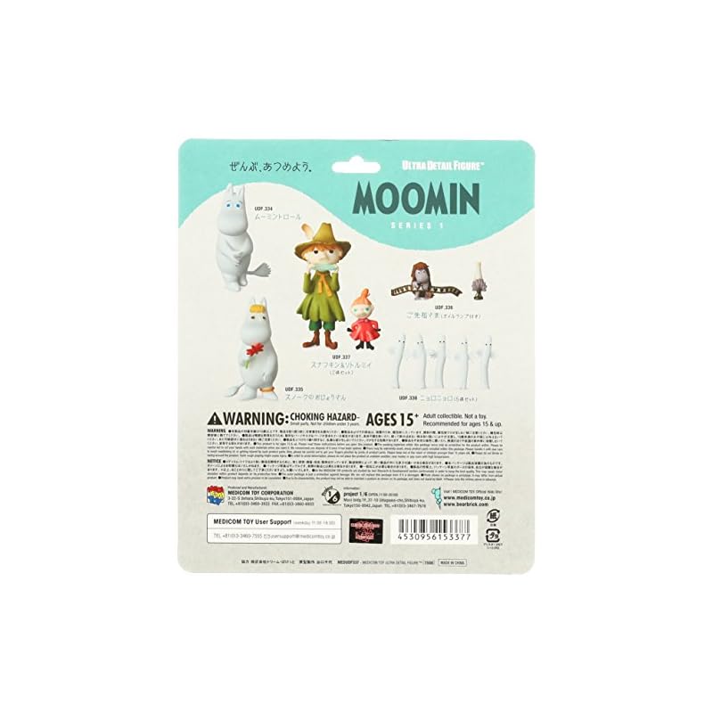 UDF MOOMIN Series 1 Snufkin & Little My (Set of 2)