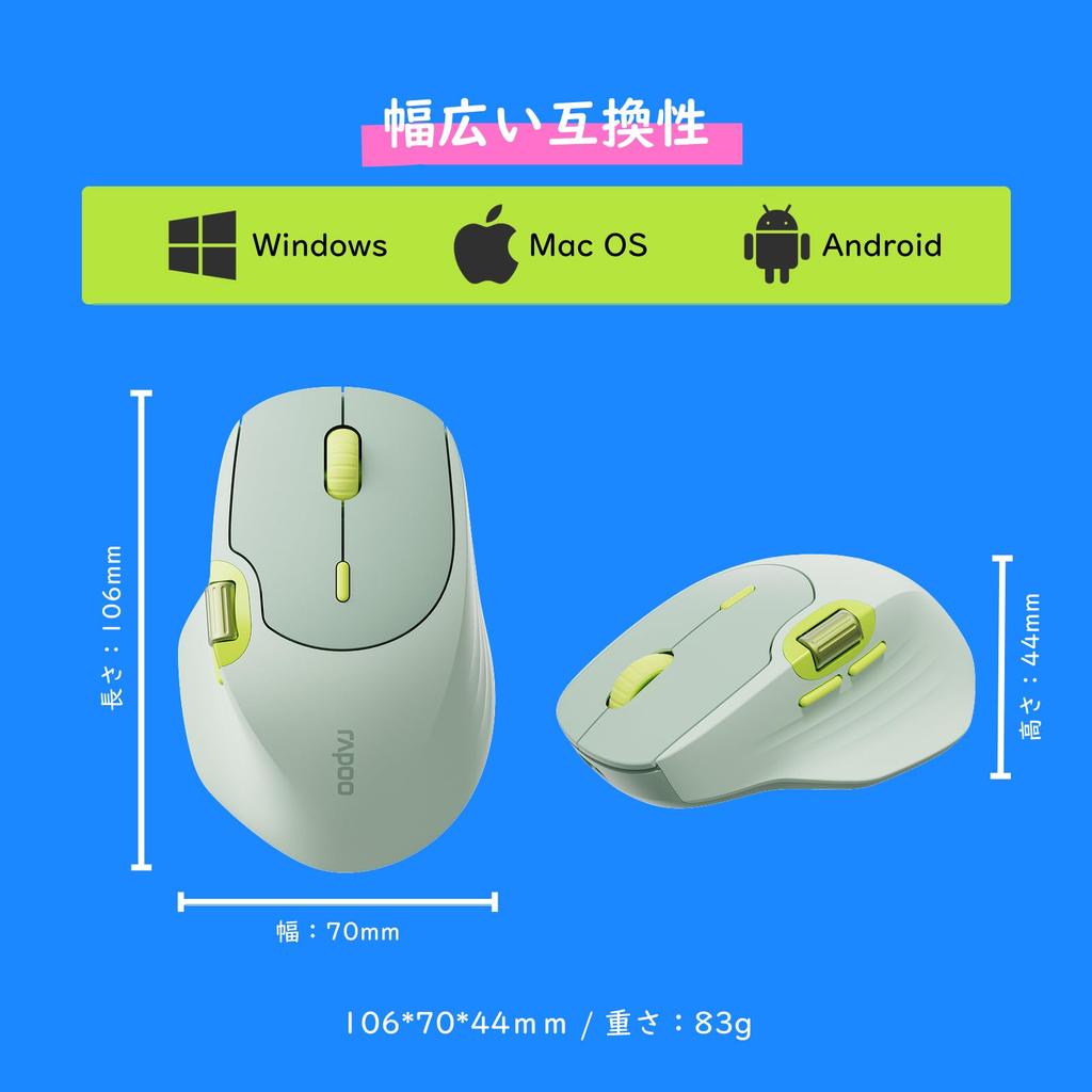 RAPOO MT560 Wireless DPI Supports Up To 6 Side Ergonomic Compatible with and Green Mouse, Bluetooth, Quiet, Compact, 7-Level Switching, Devices,