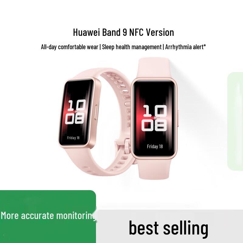

Huawei Band 9 NFC Smart Band (CN version)