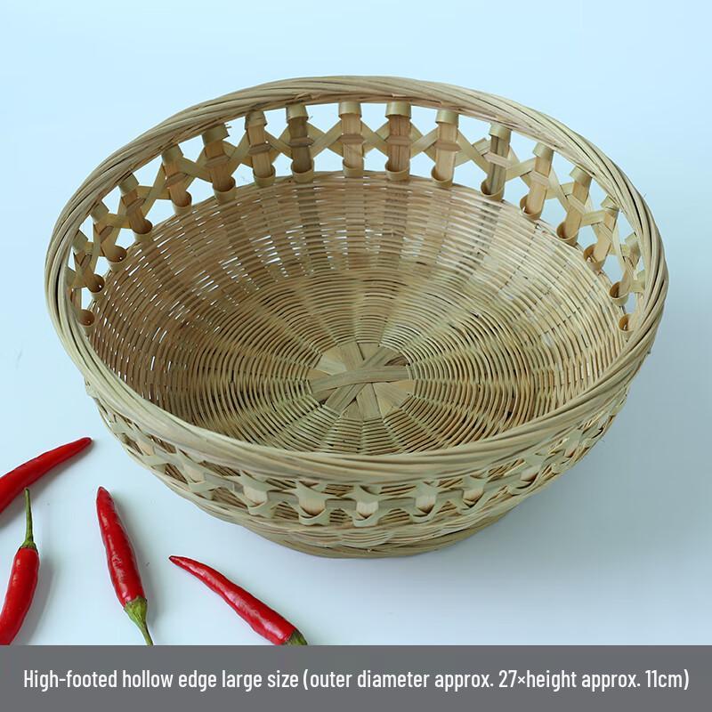 Handwoven Bamboo Fruit Bowl with Stand