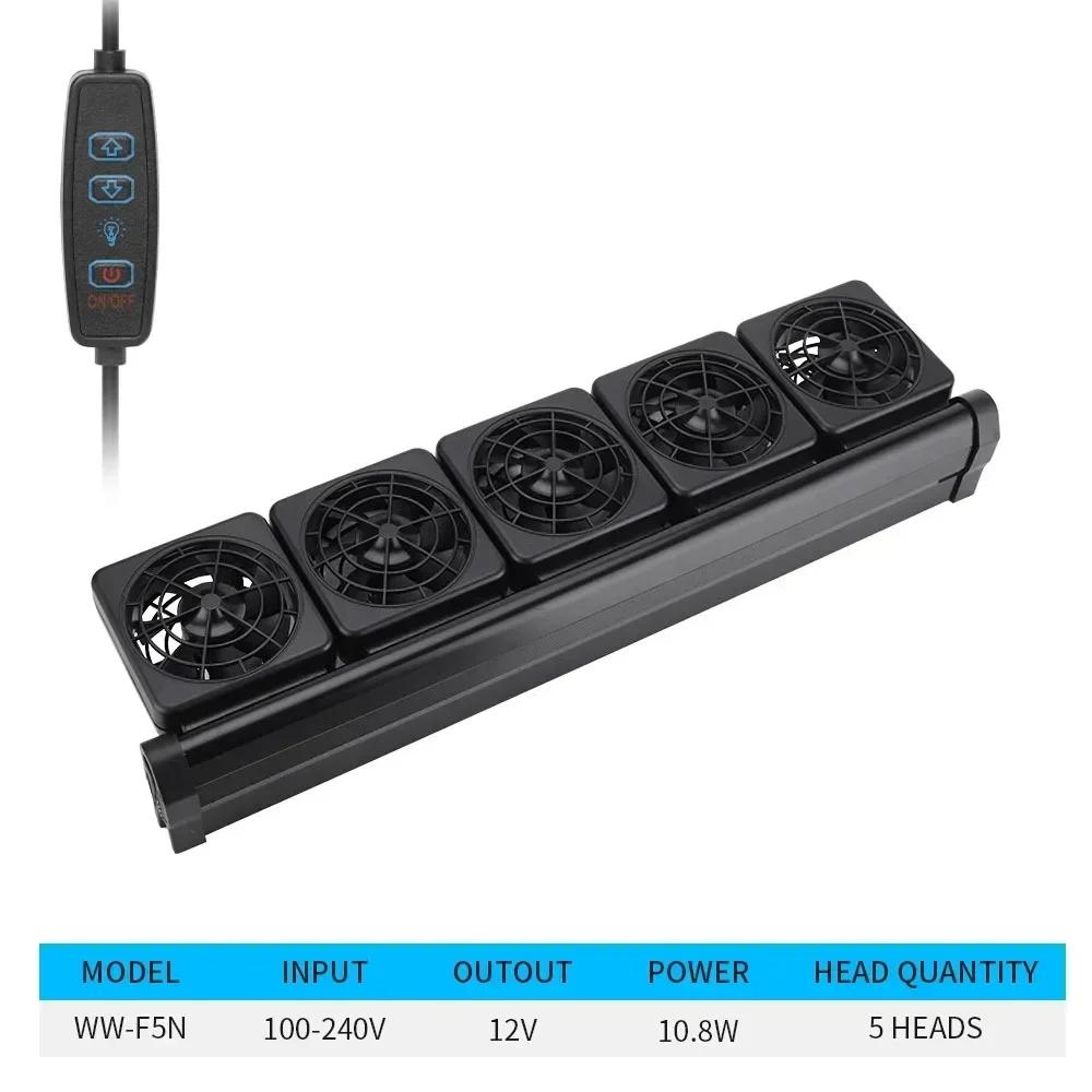 Mini Aquarium Fish Tank Automatic Temperature Control Fan Water Cooling Aquarium Fan Water Silent Audio 1 To 6 Speed Fan Set