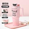 Unisex large capacity can be taken away from the car cup and carry the handle water cup