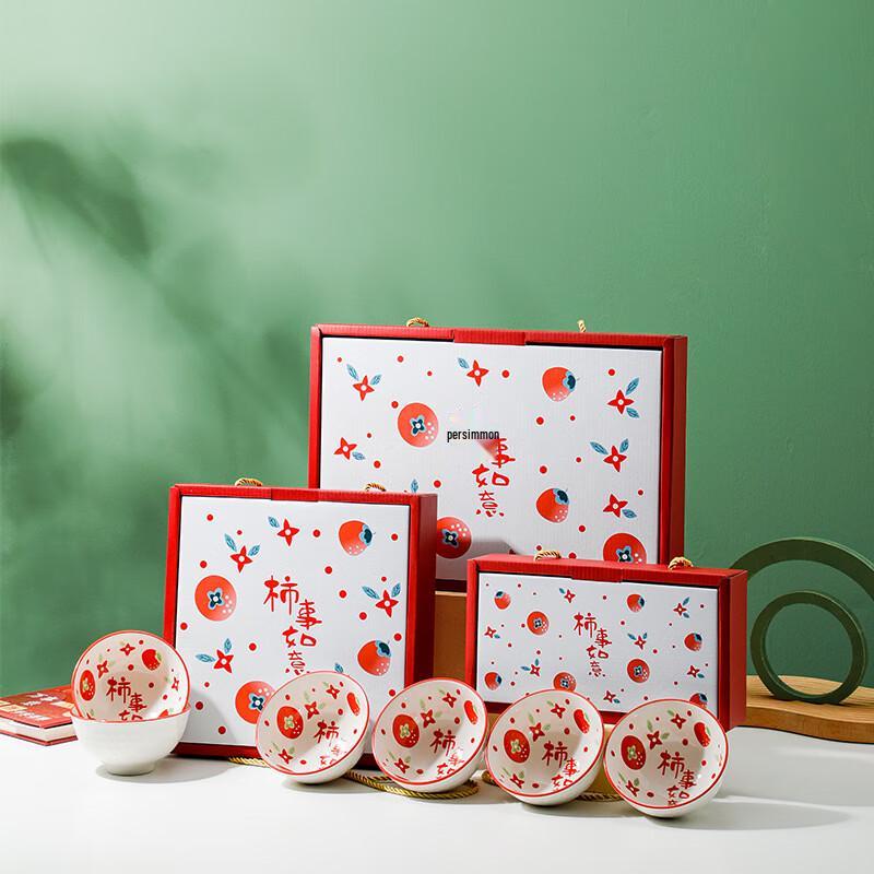 

Persimmon Ruyi Ceramic Bowl Gift Set