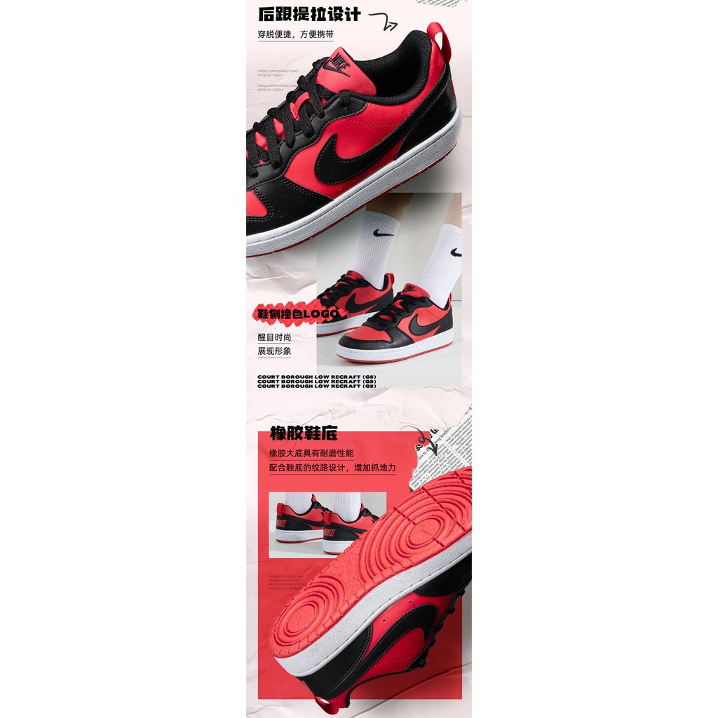 Nike Court Borough Low Recraft GS 'Black University Red' DV5456-600