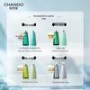 CHANDO Scalp Care Volumizing Essence Milk