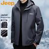 Men's Autumn/Winter 3-in-1 Outdoor Jacket
