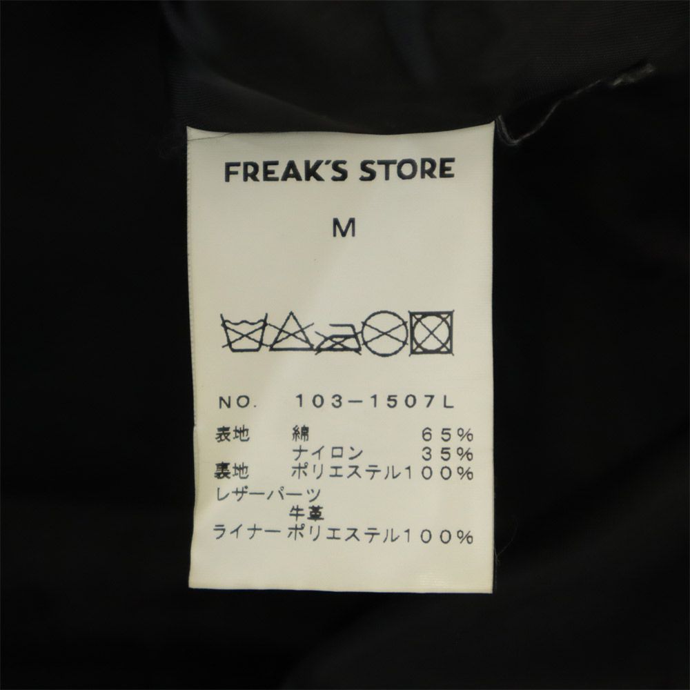 FREAK'S STORE Mountain Parka M Blue Men's Used