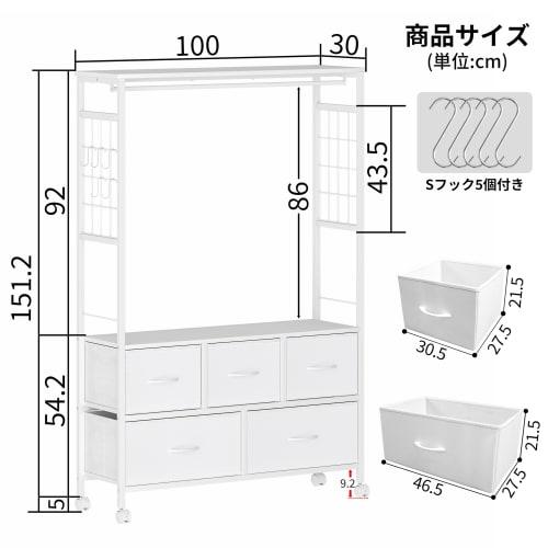 LunarLight Clothes Rack, 100cm Wide, 30cm Deep, 151.2cm High, Pipe Hanger, Wardrobe Closet Drawer, Clothes Rack, Compact Clothes Storage, Multifunctio