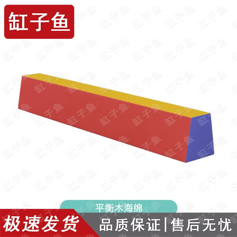 Children s Gymnastics Training Set