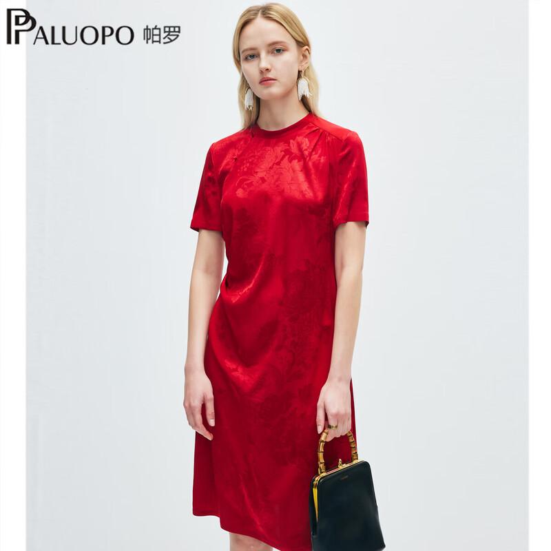 

PALUOPO New Chinese Style Jacquard Silk Qipao Dress XL 170/92A