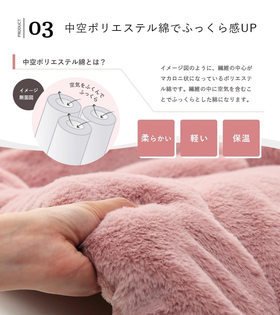 IKEHIKO Kotatsu Futon, Square, Lapierce, Pearl Gray, Approx. 190 x 190 cm, Solid Color, Soft, Fluffy, Feminine Design #6843009