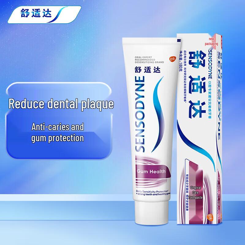 Sensodyne Gum Care Sensitive Toothpaste (4-Pack)