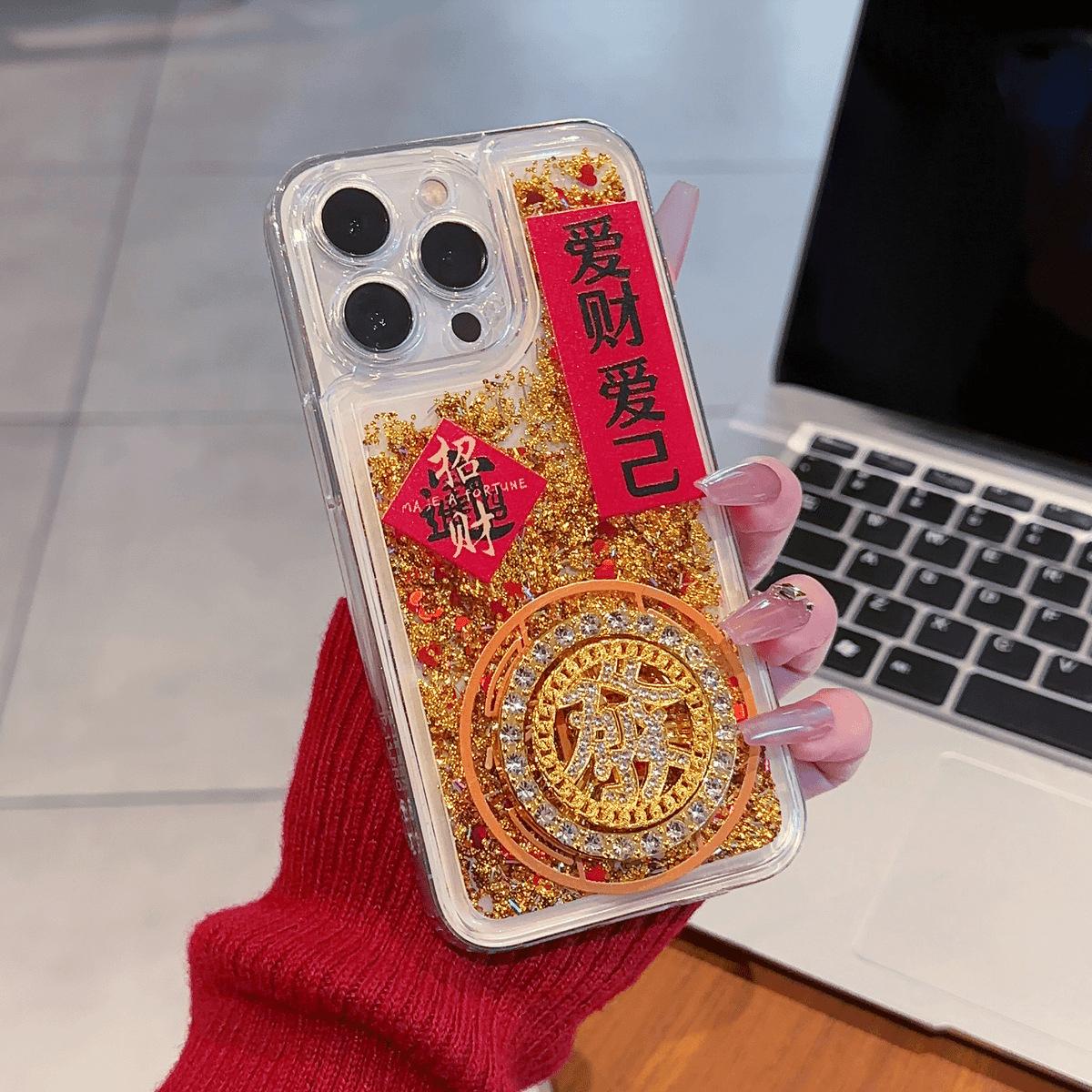 

The Eight Directions Wealth Turntable Is Suitable for Apple 16, Sand Phone Case 15, Transparent Anti-drop 14, New Year 13, and National Trend 12 Xiaomi 13