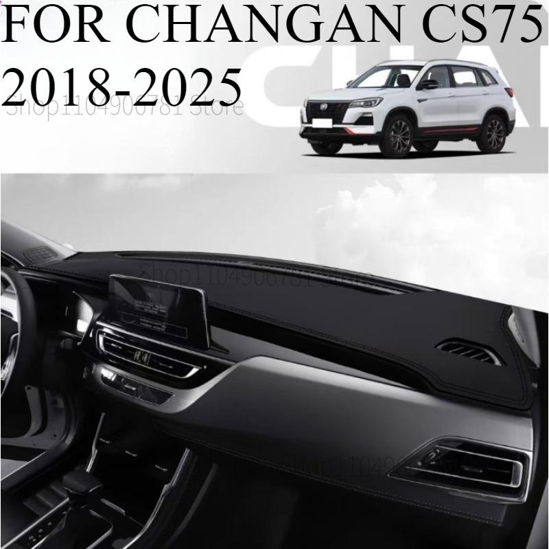 

FOR CHANGAN CS75 2018-2025 Car Dash Mat Dashmat Dashboard Cover Sun Shade Dash Board Cover Carpet Accessories front B