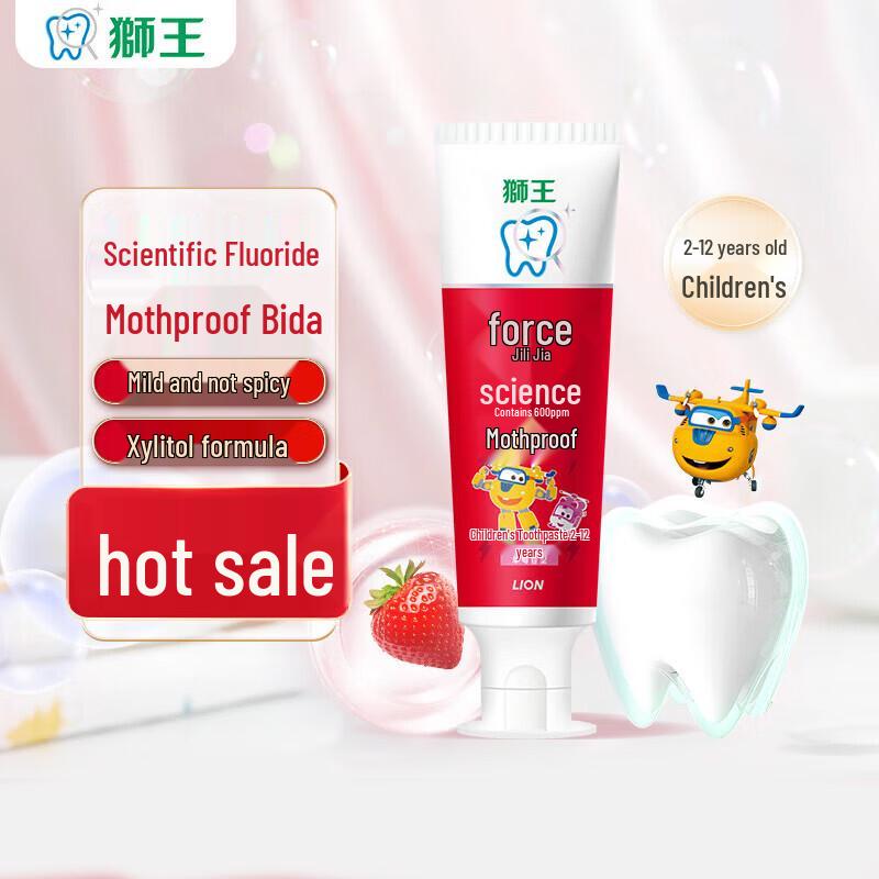 LION Kodomo Children s Anti-Cavity Toothpaste