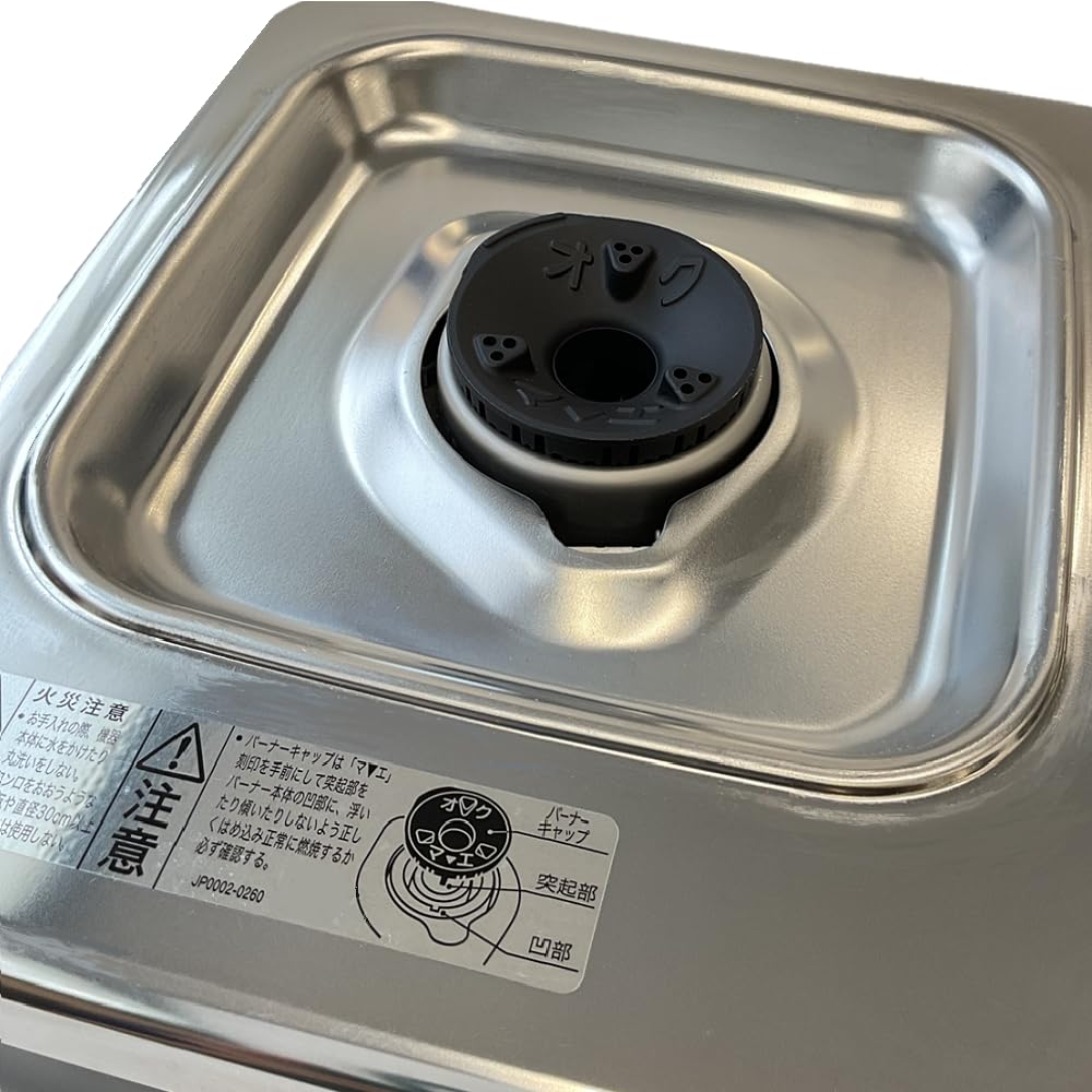 Rinnai Gas Cooktop, Single Burner, KG-12C (LP), for Propane Gas (LPG)