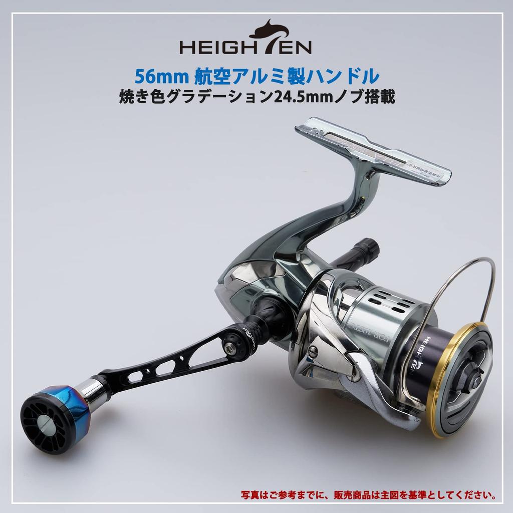 ERHÖHT 56mm Rolle Kompatibel mit Shimano und Daiwa Spinnbogenmotor Griff, Rollen, (Schwarz & Schwarz) (HT05505)