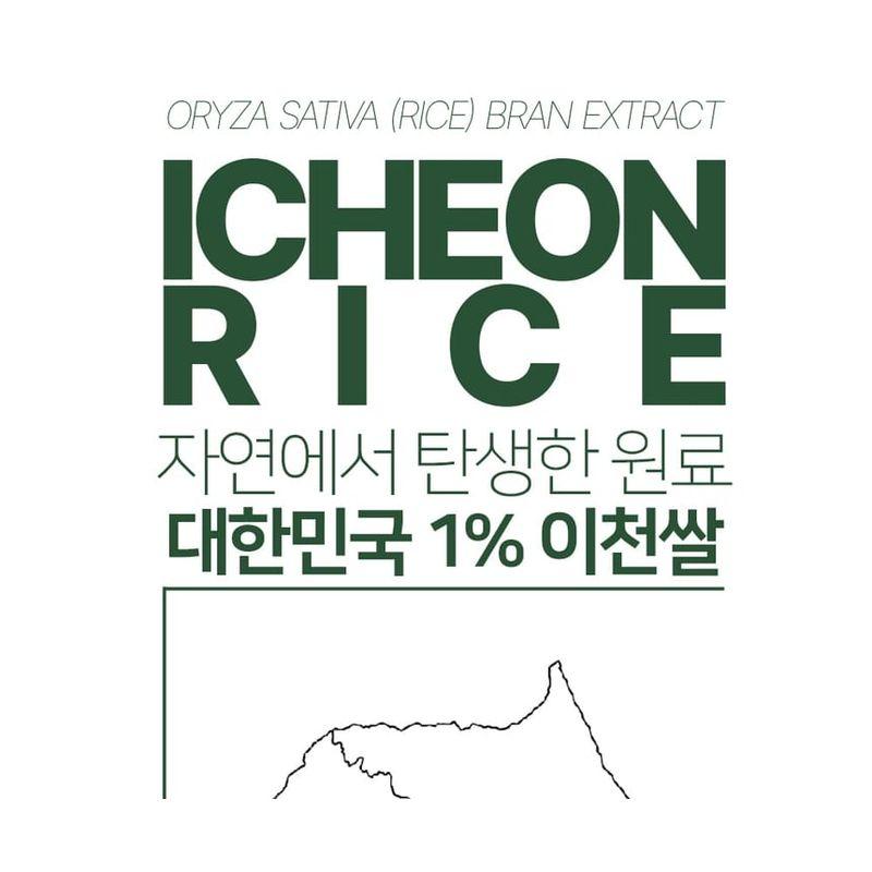 Bueno - Icheon Rice Core Mist Toner Skin-Booster