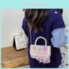 Adorable Princess Style Mini Crossbody Bag For Girls With Pearls And Lace Details