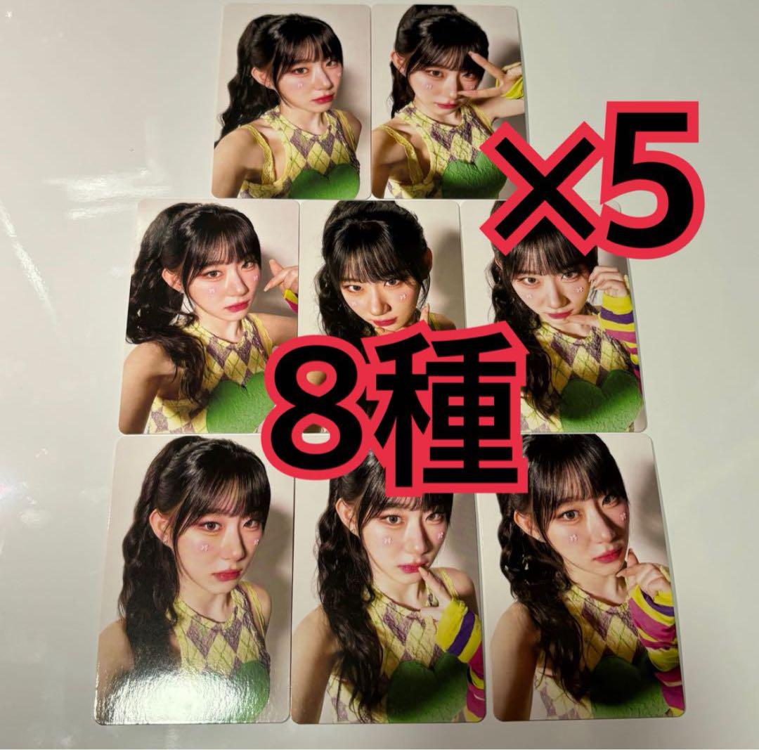 

[USED] Chaeryeong Trading Cards (8 Types x 5) First Press Limited Edition Algorhythm ITZY