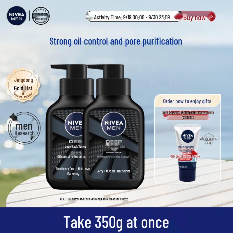 NIVEA Men s DEEP Oil Control & Pore Refining Facial Cleanser - Double Pack
