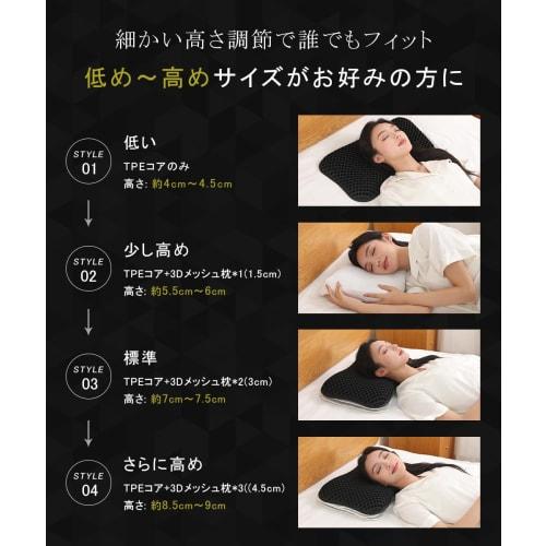 TPE Gel Pillow, Fiber Pillow with Two Covers, 13 Height Adjustable Positions, Zero Gravity, Memory Foam, for a Comfortable Sleep, Suitable for Side an